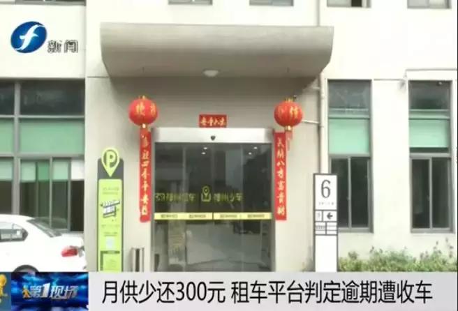 惊吓丨月供付完大部分，汽车竟不翼而飞…车主一身冷汗