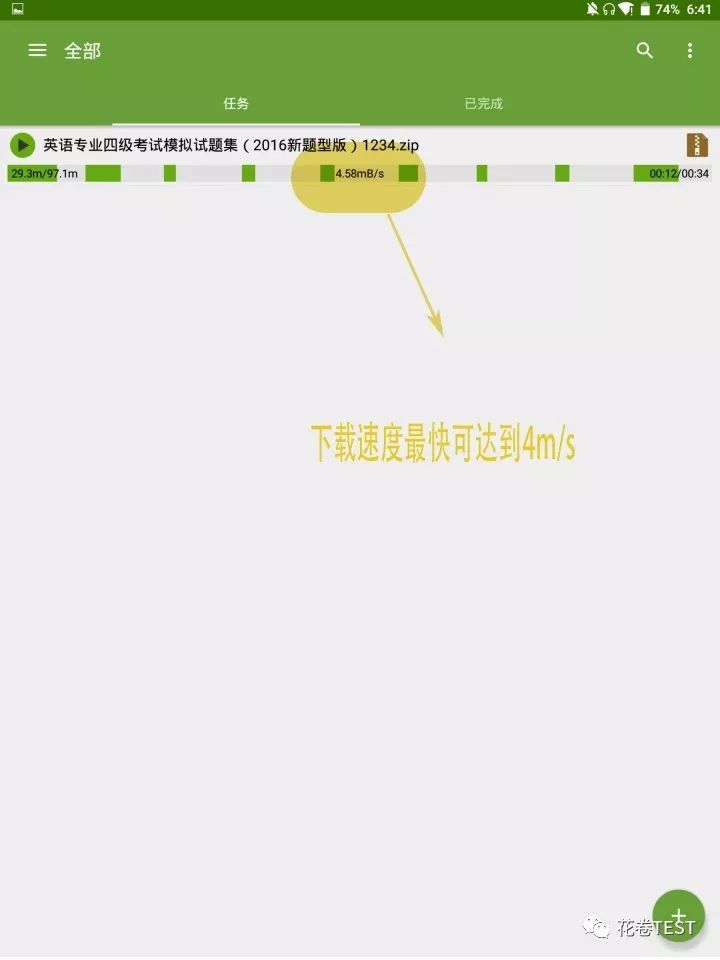 一直为某云盘限速所困扰教你一招,网盘限速的做法