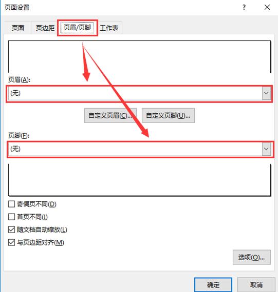 excel打印内容100*100该怎么设置,掌握excel这10个打印技巧