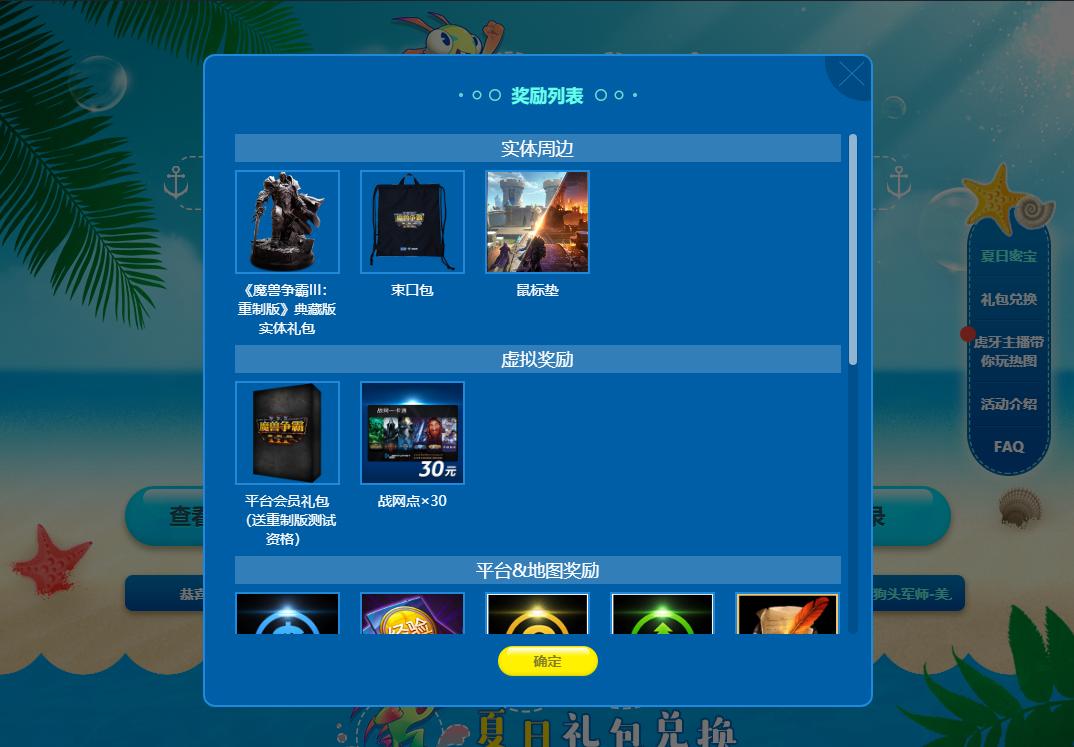 魔兽争霸梦迹沙河怎么玩,魔兽官方对战平台梦迹沙河3