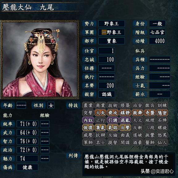 三国志10拜访中原10个都市,三国志10从属国势力很大