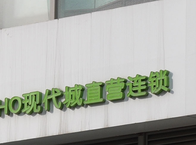 索尼alpha1相机评测,索尼alpha微单评测