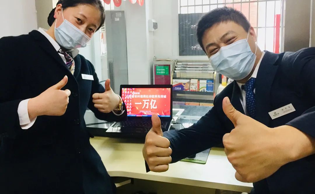 存款突破10000亿元！表情包带你分享山西农信人的豪情和喜悦