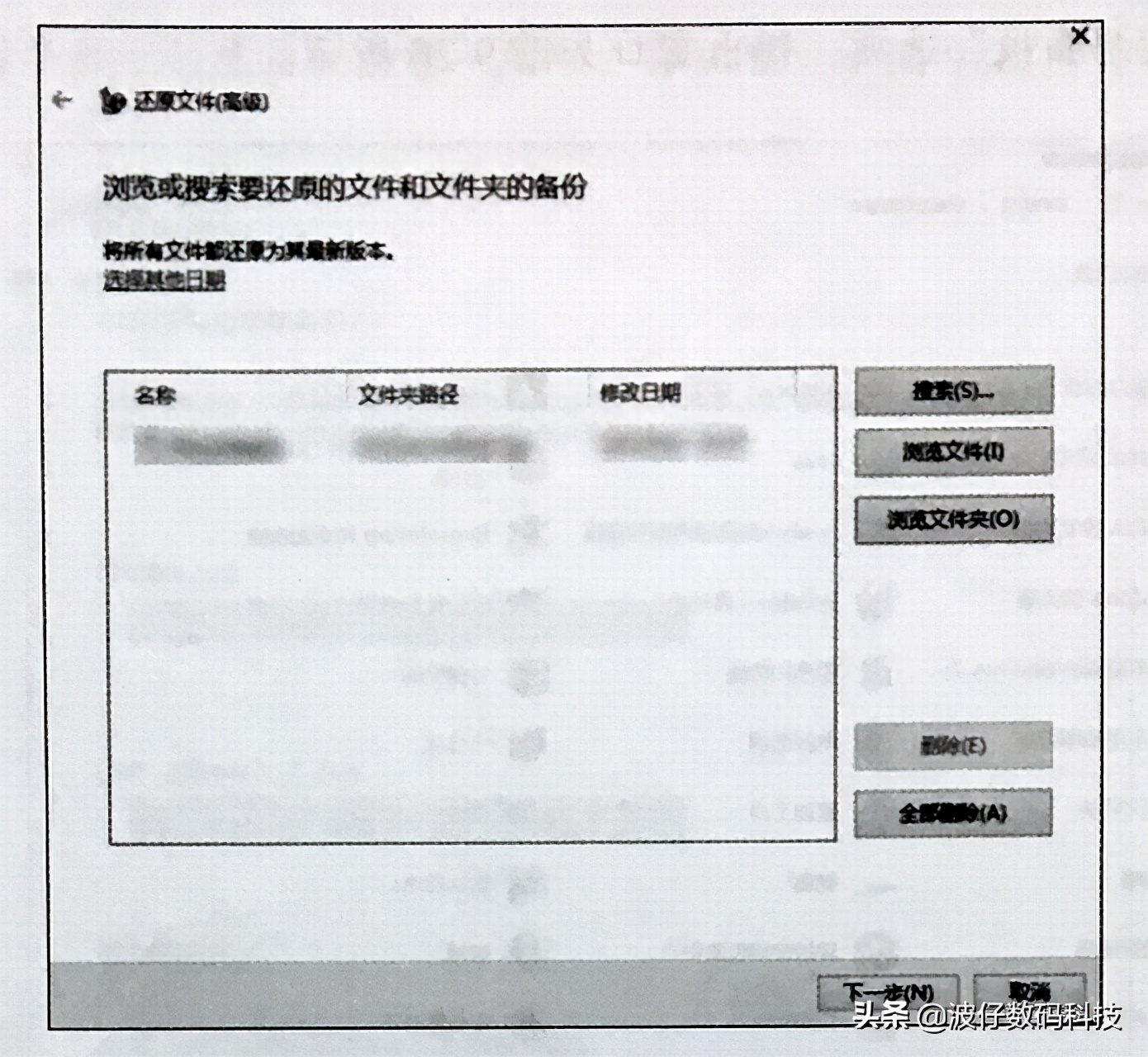 windows10系统怎么备份还原,windows10系统备份和还原的步骤