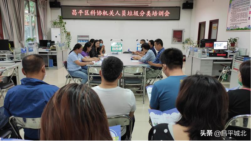 昌平区志愿服务工作,昌平区志愿服务