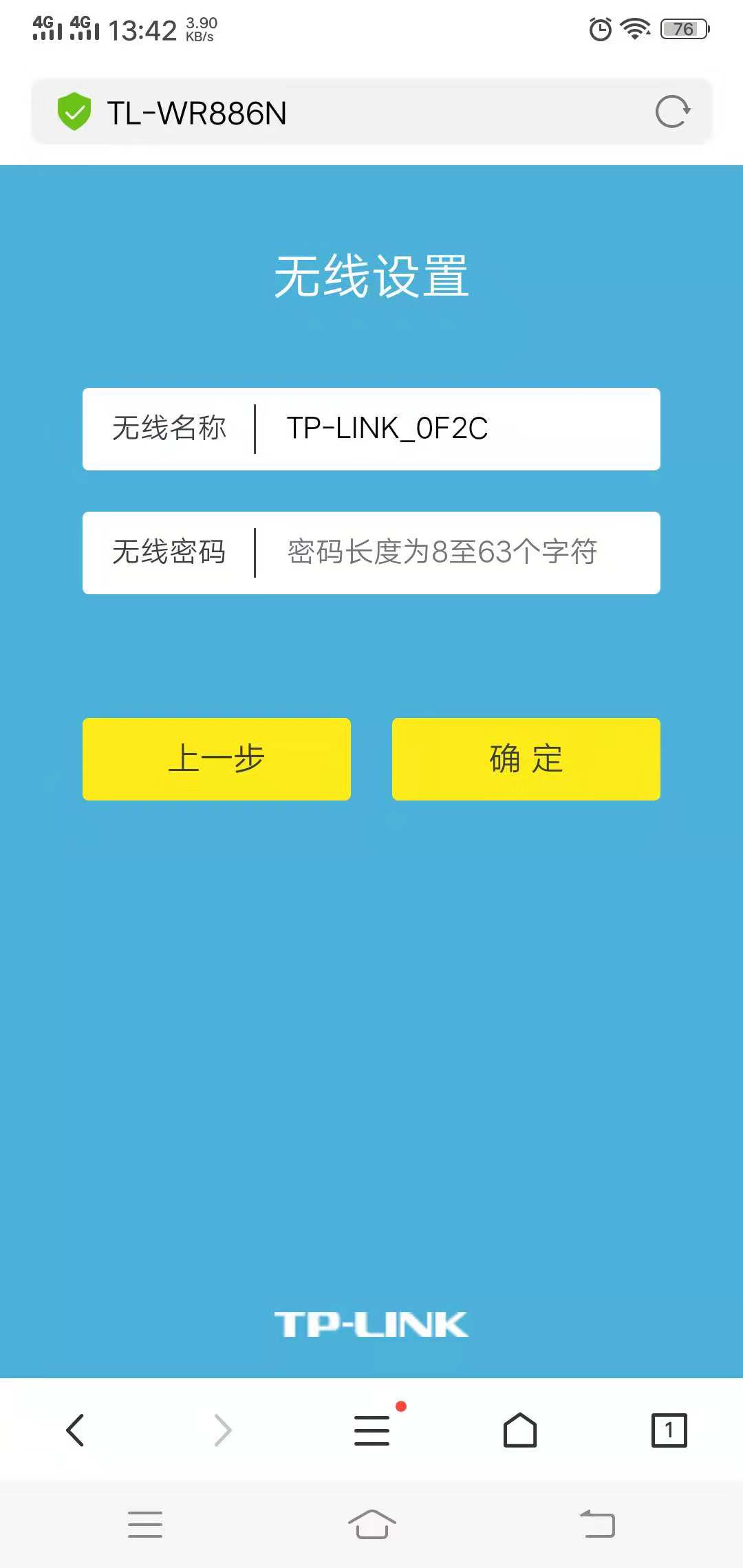手机怎么设置腾达路由器,手机怎么进入路由器设置