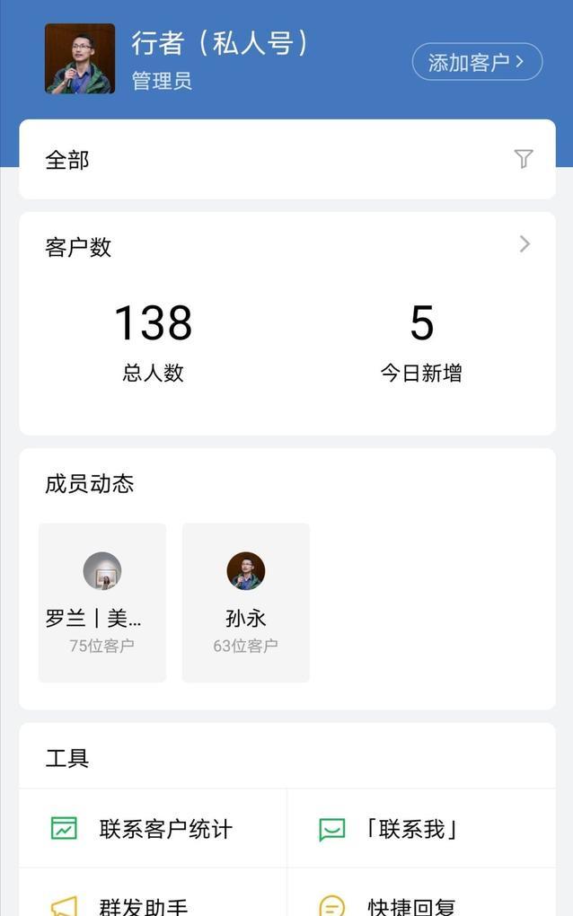 现在做淘客还能赚到钱吗,淘客返利模式还能做吗