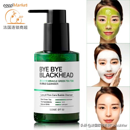 黑头怎么去除最有效学生,鼻子黑头怎么去除最有效