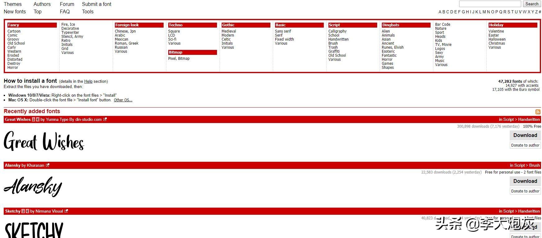 字体字形,字体大全在线
