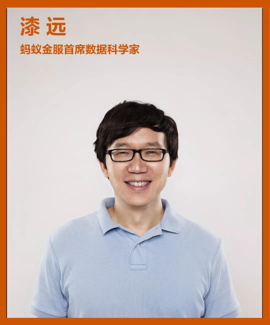 漆远离职阿里加盟复旦！大牛纷纷回归学界，大厂AI名存实亡？