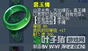 梦幻西游固伤普陀点哪些技能,2019梦幻西游固伤带什么法宝