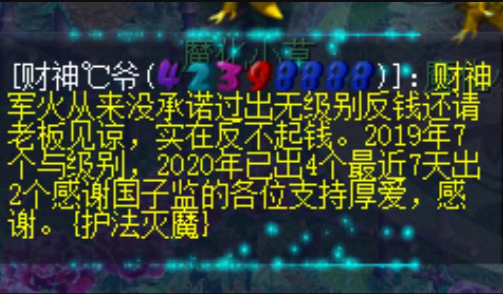 梦幻西游无级别愤怒为什么那么贵,梦幻西游150级无级别武器多少钱