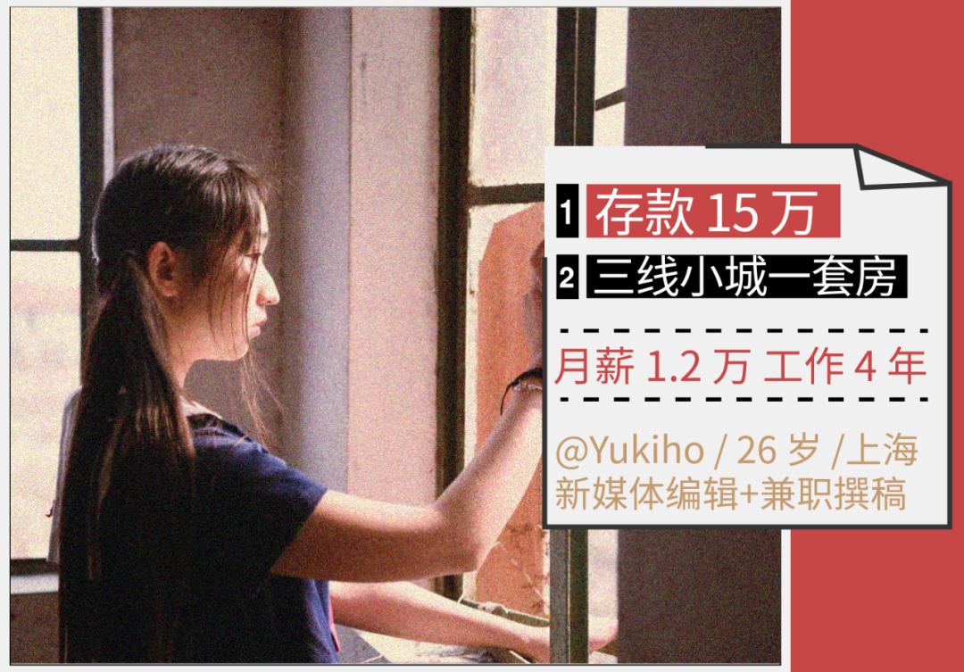 存了30万应该干什么,存了50万是继续打工还是创业