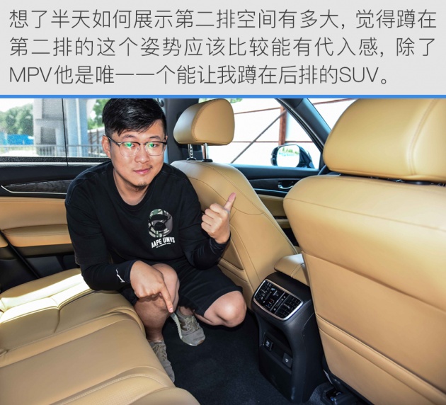 试驾2021款urv七座版,沉浸式体验本田urv四驱尊享