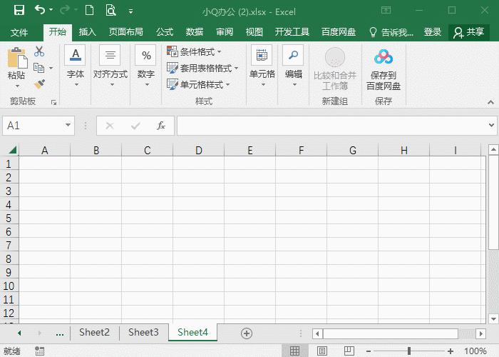 解锁时按ctrlaltdelete反应慢,快捷键ctrl大全