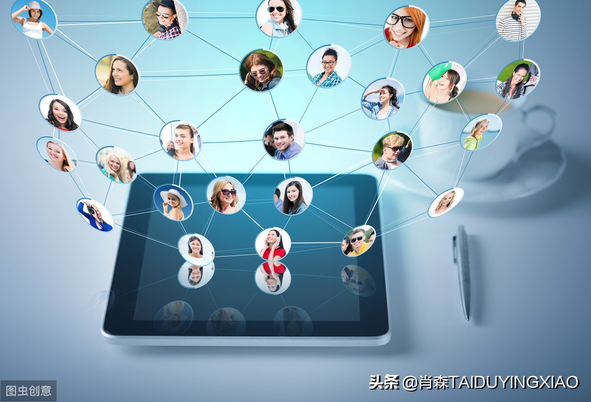 社交电商平台下一个创业风口,抓住电商风口