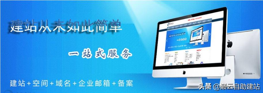 搭建网站怎样做,小白建站怎么做网站