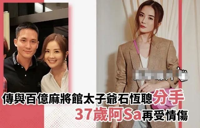 郑中基和阿sa陈伟霆什么关系,阿sa综艺节目谈郑中基