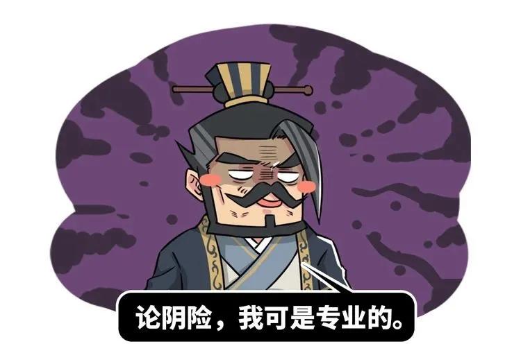 三国打工帝，频繁跳槽、连老板的儿子都敢杀，却活得比老板久？