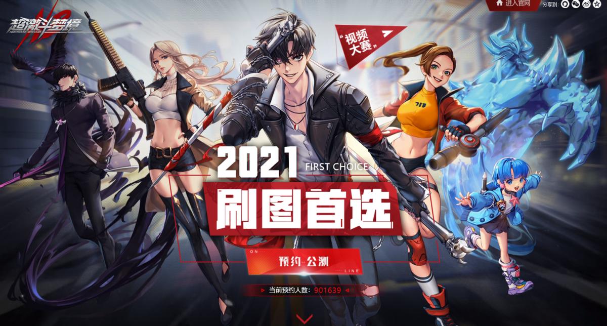 2021年搬砖*党**的路何去何从？网易新游给出了满意的答案