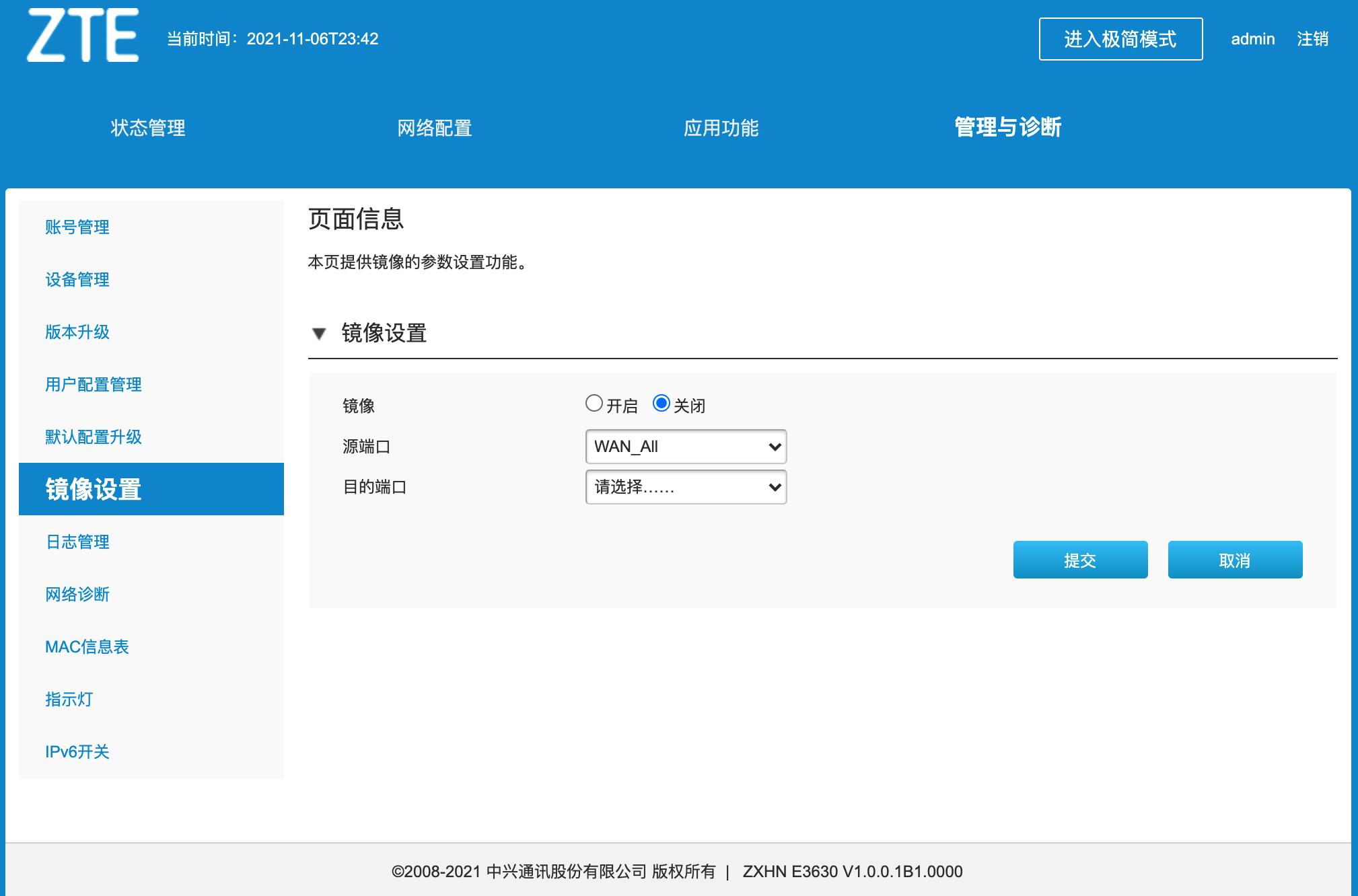 中兴ax5400pro路由器是千兆,中兴路由器ax5400pro对比华为ax6