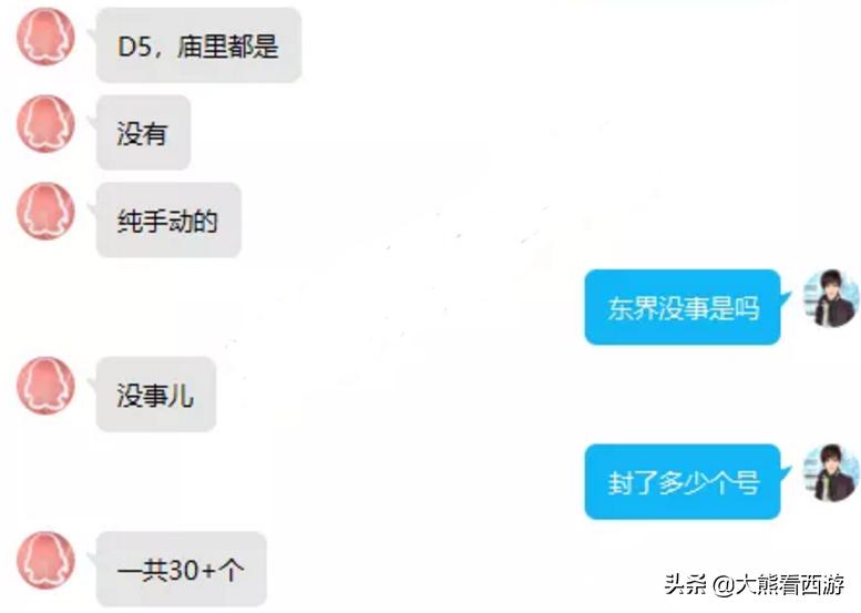 梦幻打图脚本苦行几率大吗,梦幻西游打图脚本被封