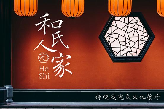 中华精品字库项目,中华字库精品工程