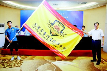 菏泽的足球赛事,菏泽最近有什么大型比赛