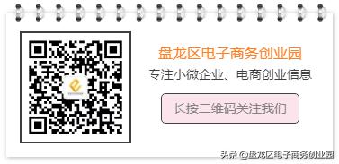 昆明大学生在校生创业补贴政策,昆明大学生创业政策