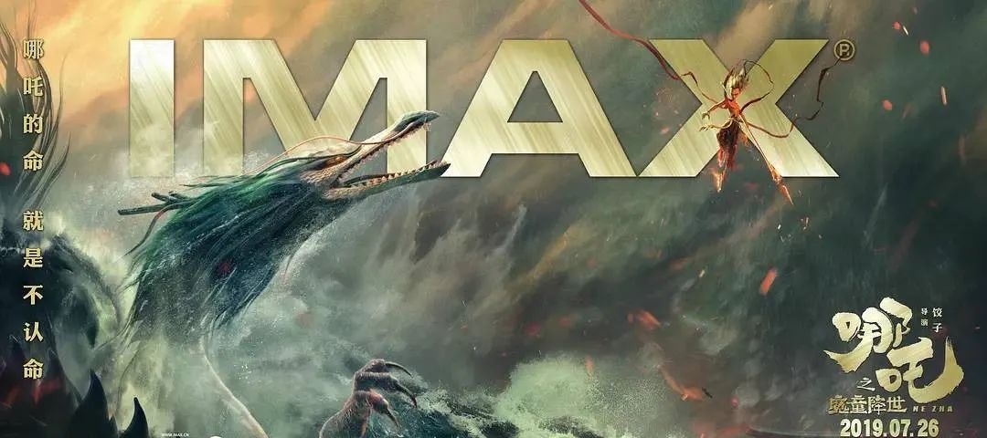 电影长津湖成中国影史票房第三,长津湖是中国电影史上最高票房吗