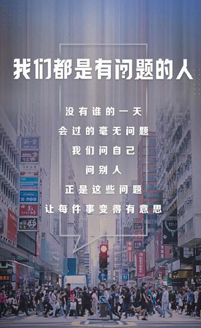 知乎变知道？曾凌驾三大平台，如今跌落凡尘已成故事会