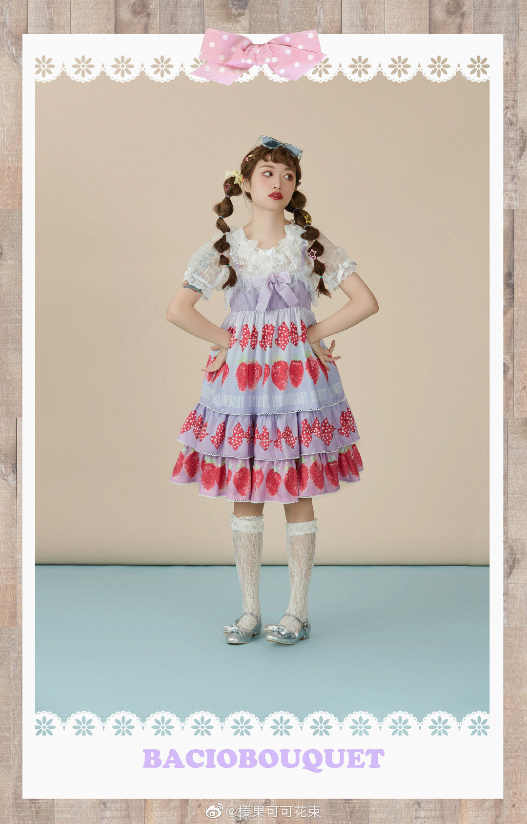 星黛露配紫色jk怎么穿可爱,星黛露新春衣服2019