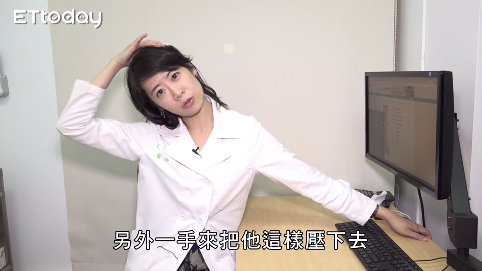 肩膀酸痛总是又按又捶　台大医师2招教你放松「斜方肌」