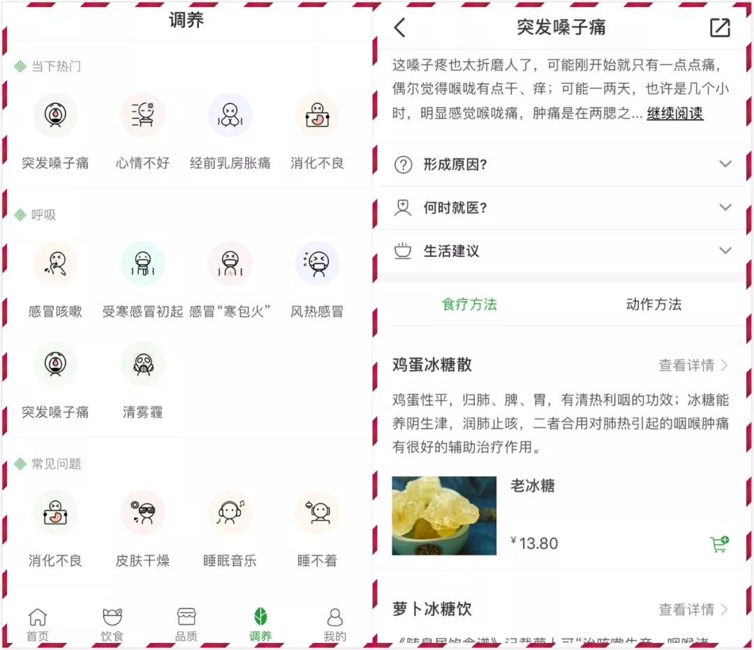 好玩搞笑的p图app,各种有趣的app