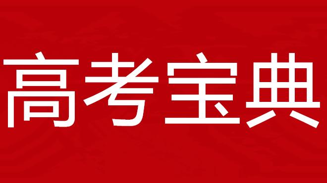 高中语文必修1到必修5文言文大全,高中必修5文言文基础知识梳理