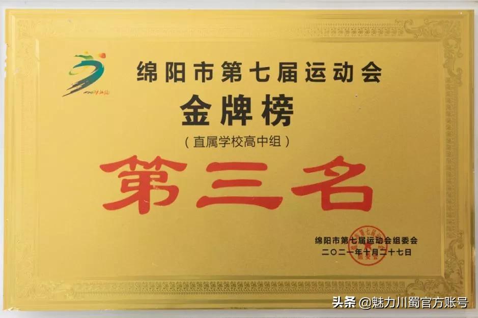 完美落幕表演视频,运动会完美闭幕视频