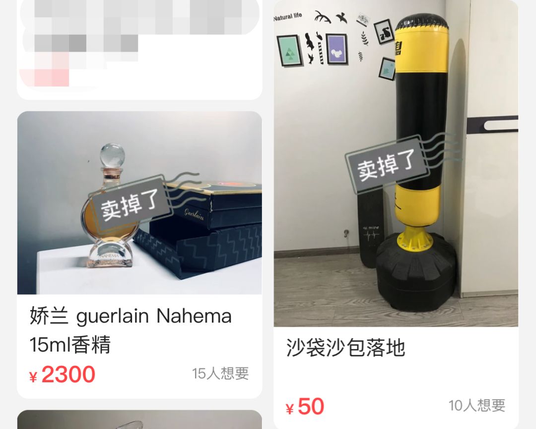 闲鱼上的二手香水靠谱吗,闲鱼上面卖的便宜香水是真的吗