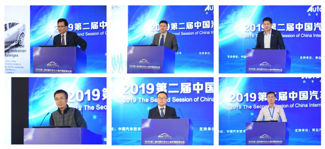 2023年中国汽车安全大会,中国汽车安全大会