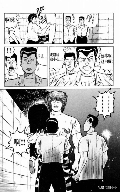 热血高校第1部完全版中文版,热血高校完整版2下