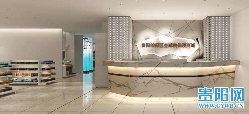 贵州跨境电商发展有限公司,贵州跨境电商