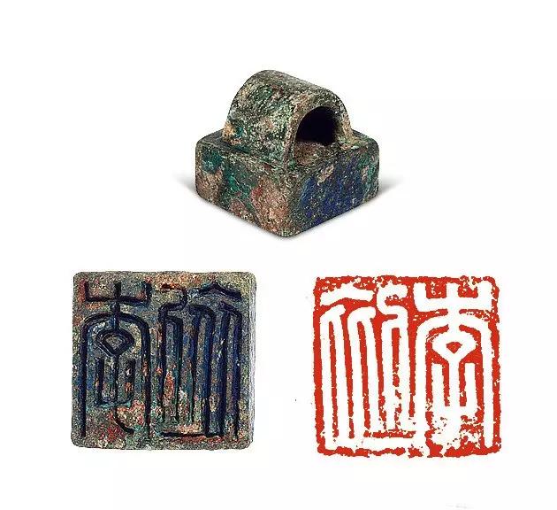 闲章的位置,顾景舟闲章