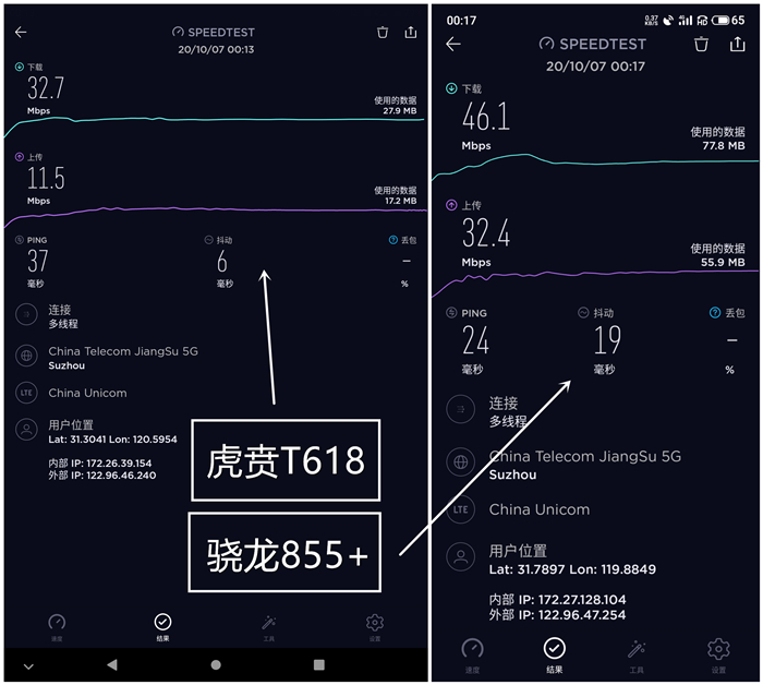 台电m40pro深度评测,台电平板电脑m40测评