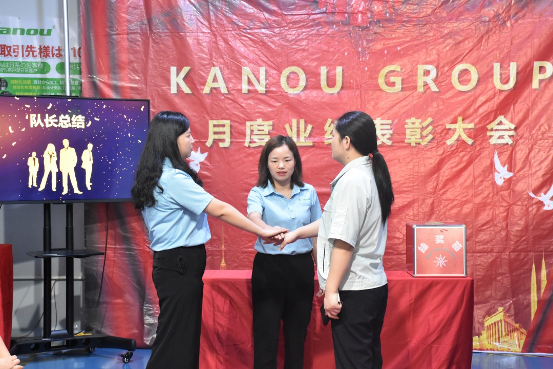 年终总结大会暨表彰会开场白,月度总结表彰大会流程及安排