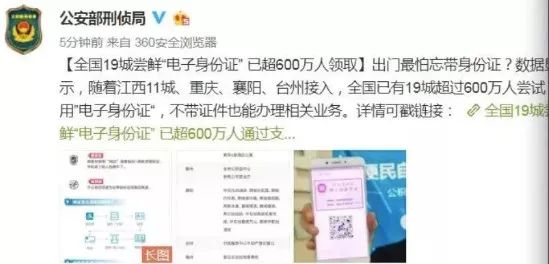 再见了高铁票！刚刚宣布！这次会计人赚“大”了！