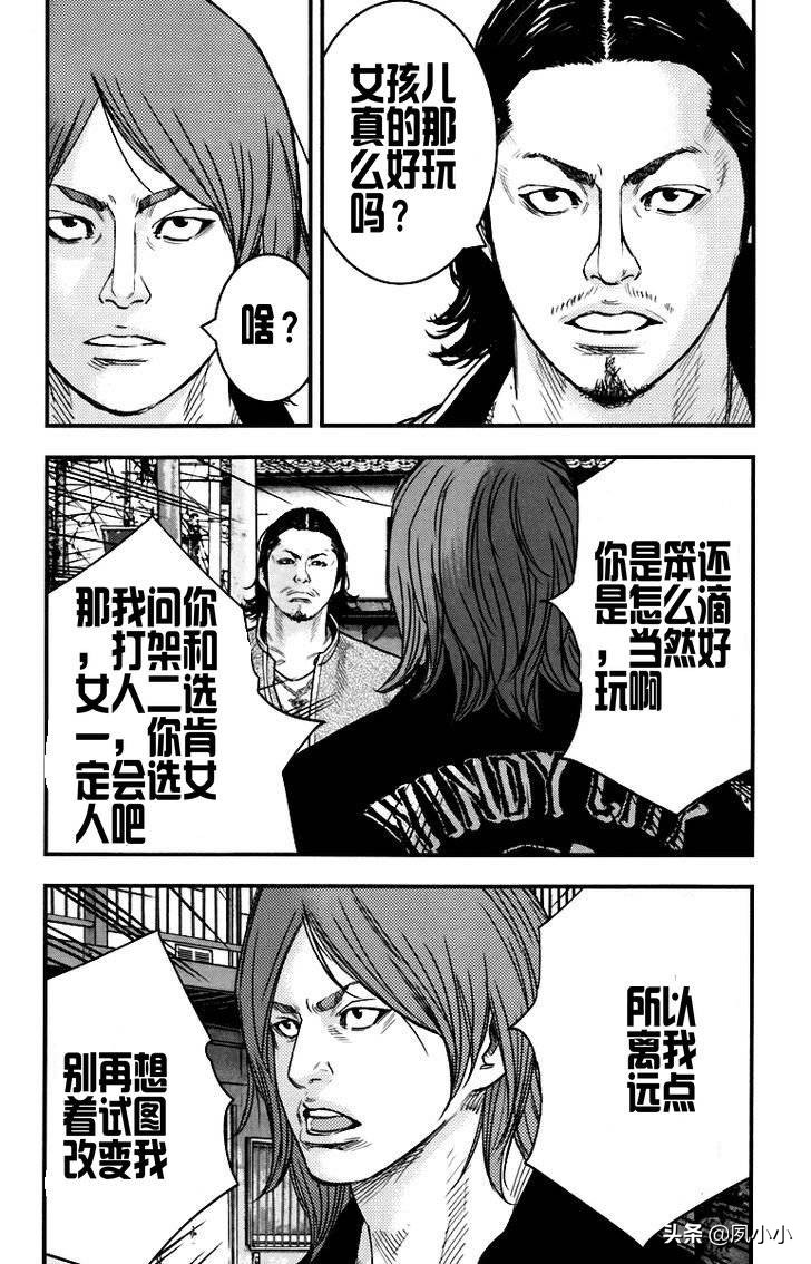 热血高校2完整片段,热血高校2蓝光下载