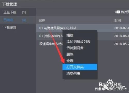 手机短视频怎么合并视频片段合并方法
