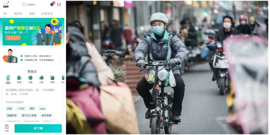 滴滴2022年网约车财报,滴滴网约车公司上市