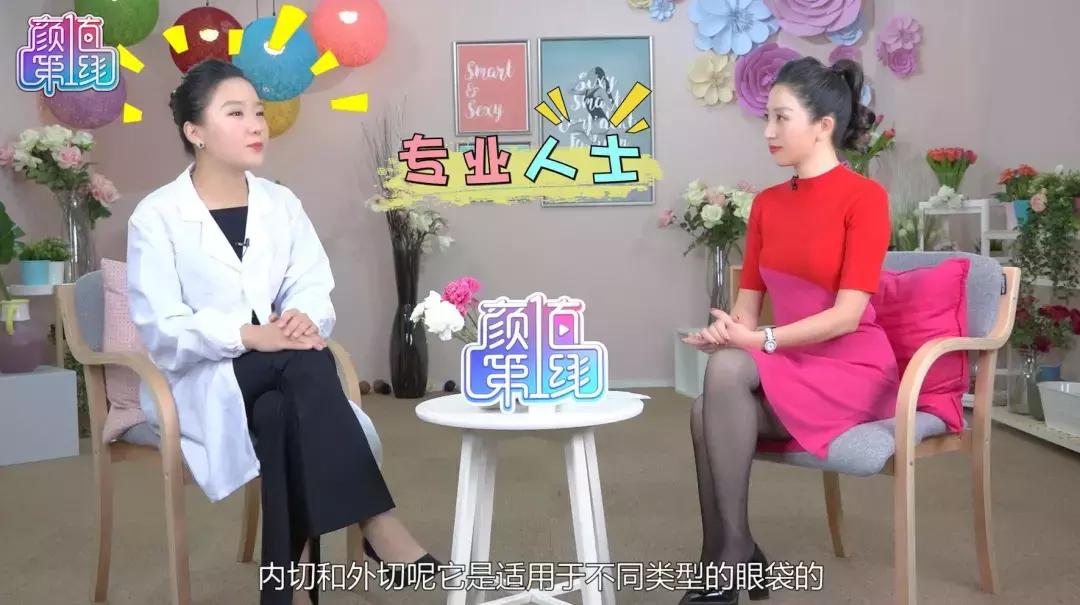 去眼袋15年后有细纹怎么办,祛眼袋之后会不会看着很平