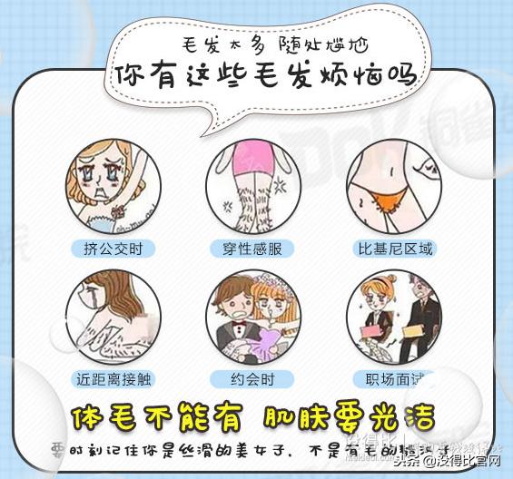 飞利浦女士脱毛器价钱,飞利浦女士脱毛仪