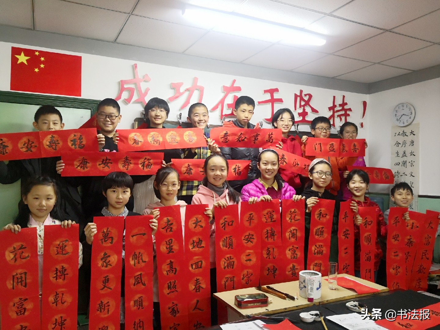 百福迎春——《书法报·书画教育》编辑部给全国读者拜年